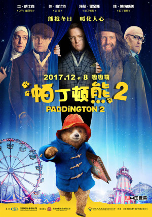 Paddington 2