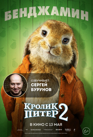 Character