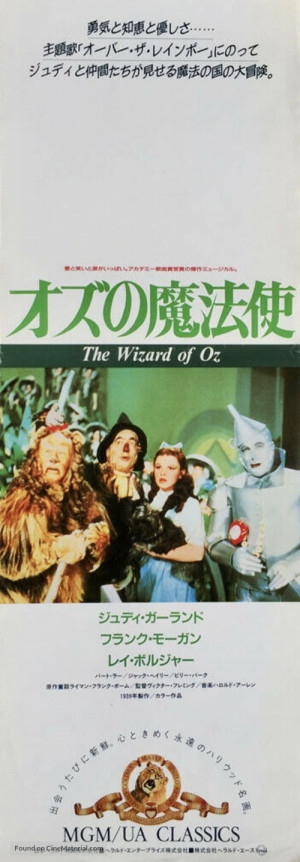 The Wizard of Oz