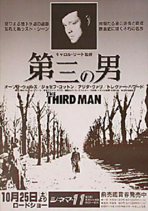 The Third Man