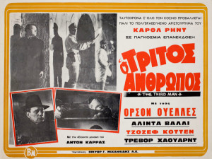 The Third Man