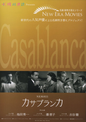 Casablanca