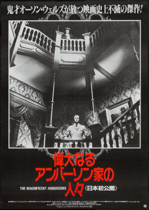 The Magnificent Ambersons