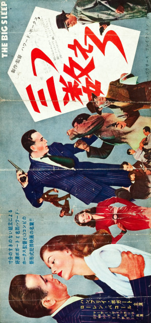 The Big Sleep