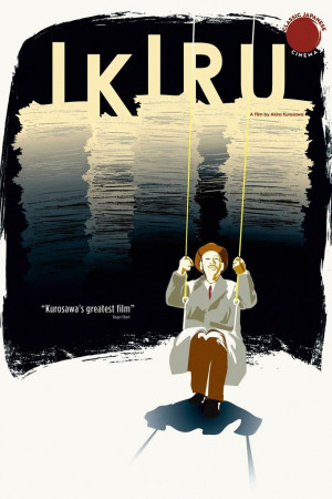Ikiru