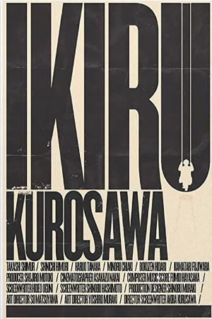 Ikiru
