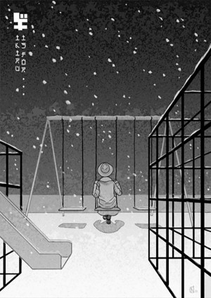 Ikiru