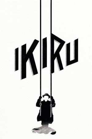 Ikiru