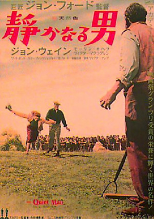 The Quiet Man