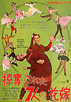 Seven Brides for Seven Brothers