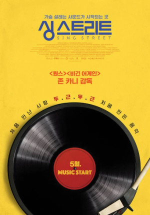 Sing Street