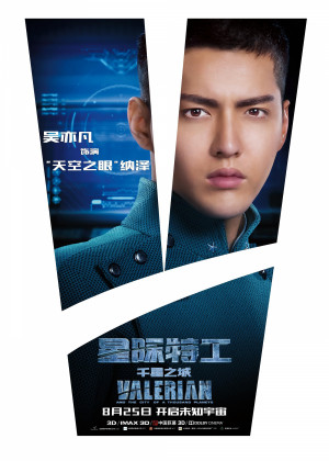 Valerian and the City of a Thousand Planets