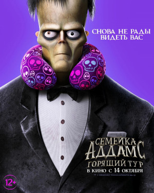 Character