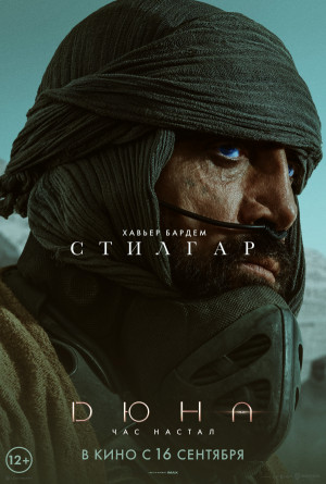 Character