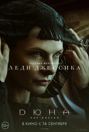 Character