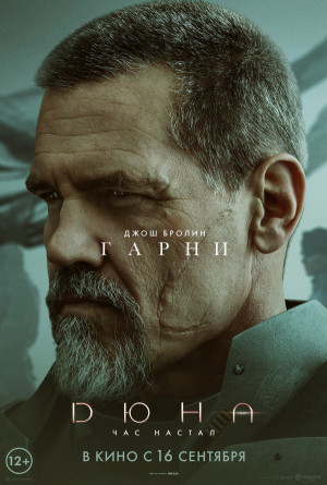 Character