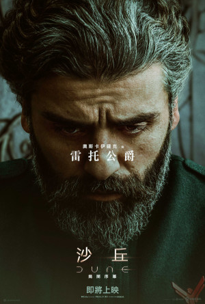 Character