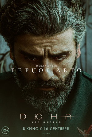 Character