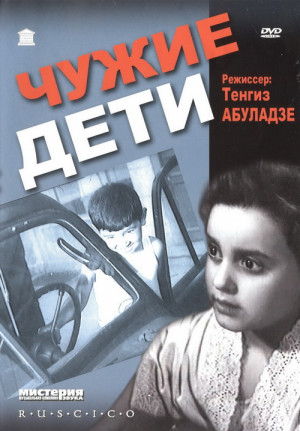 Skhvisi shvilebi