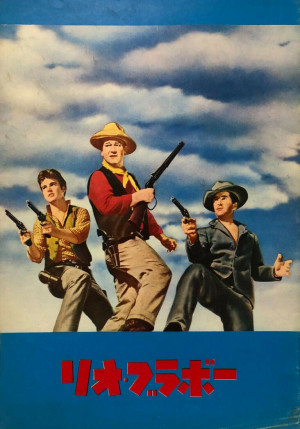 Rio Bravo
