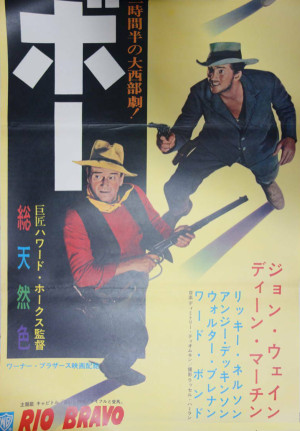 Rio Bravo