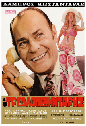 O trellopenintaris