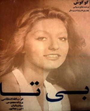 Bita