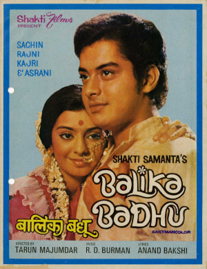 Balika Badhu