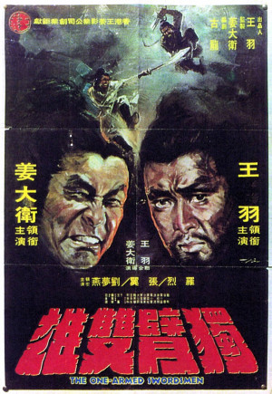 Du bi shuang xiong