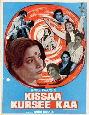 Kissaa Kursee Kaa