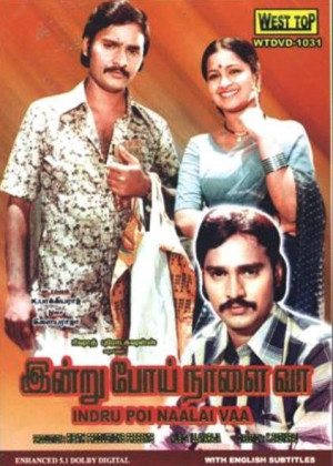Indru Poyi Naalai Vaa