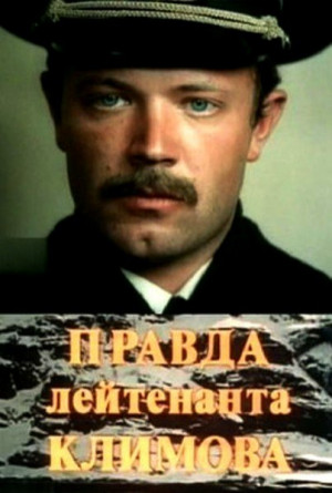 Pravda leytenanta Klimova