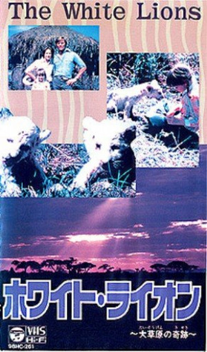 The White Lions