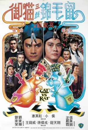 Yu mao san xi jin mao shu