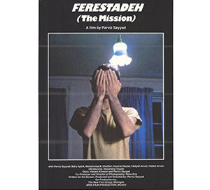 Ferestadeh