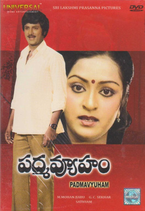 Padmavyuham