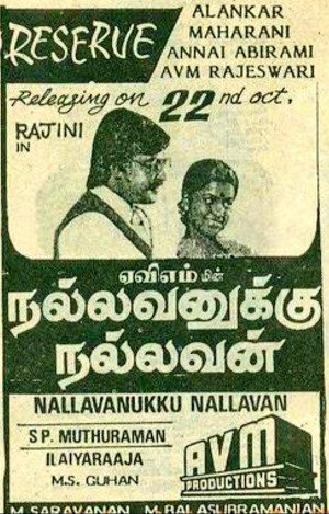 Nallavanukku Nallavan