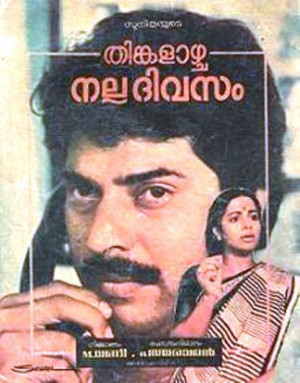 Thinkalazhcha Nalla Divasam