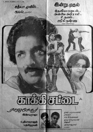 Kaakki Sattai