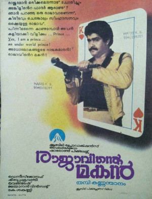 Rajavinte Makan