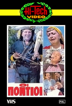 Oi Pontioi