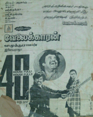Velaikkaaran