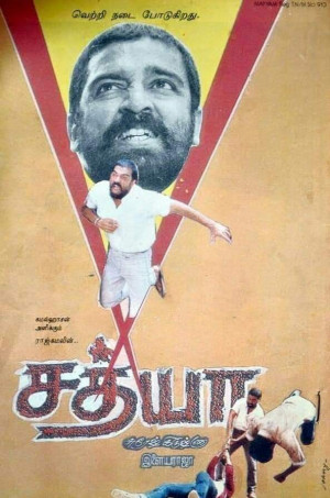 Sathyaa
