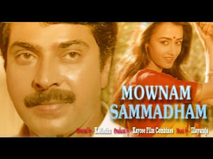 Mounam Sammadham