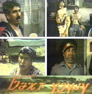 Bäxt Üzüyü