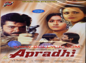 Apradhi