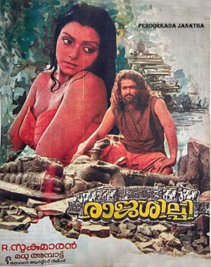 Rajashilpi