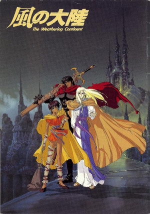 Kaze no tairiku