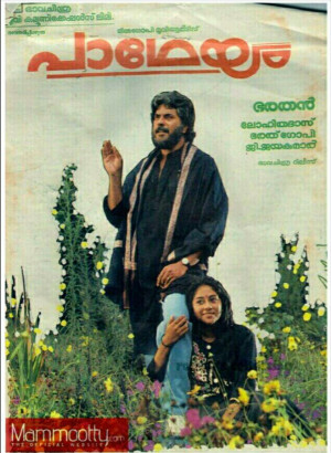 Padheyam