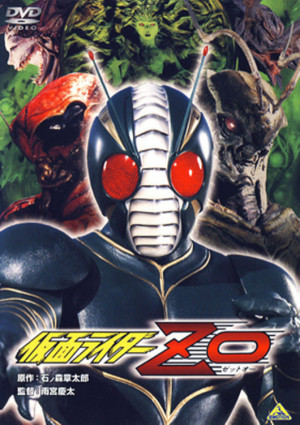 Kamen raidâ Zetto Ô
